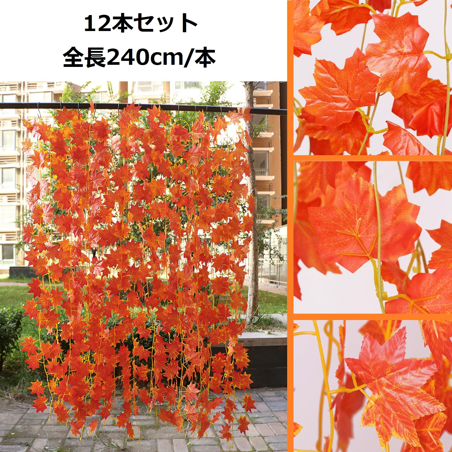 月夜野工房　ランプ　紅葉　もみじ　クラフト a540d93c7c2871a4c30a4262d50209